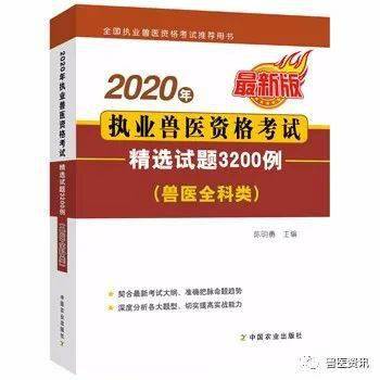 2024新澳免费资料成语平特,专业执行方案_Essential98.200