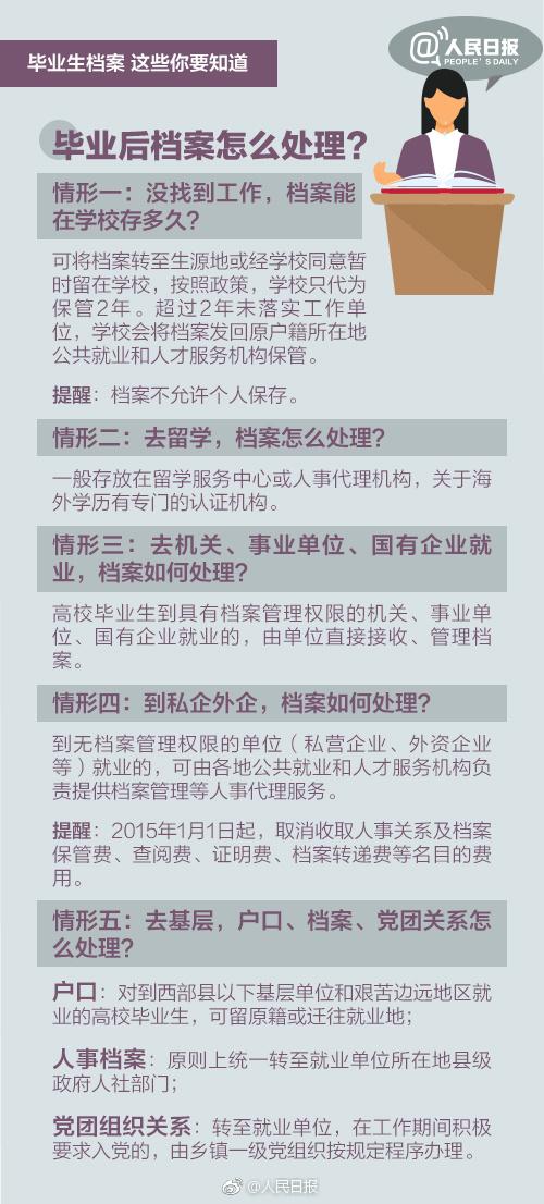 澳门正版资料大全免费歇后语,诠释解析落实_视频版79.327