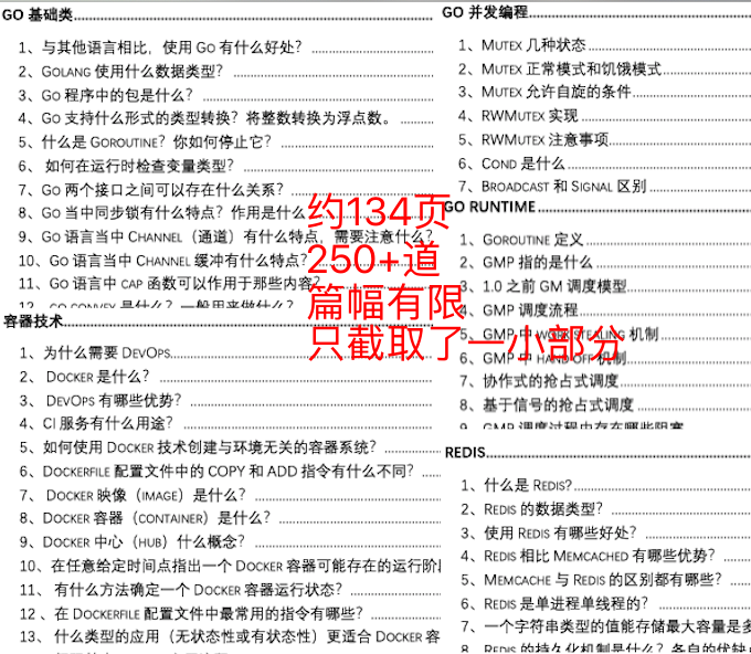 2024年澳门的资料传真,重要性解释落实方法_运动版36.731