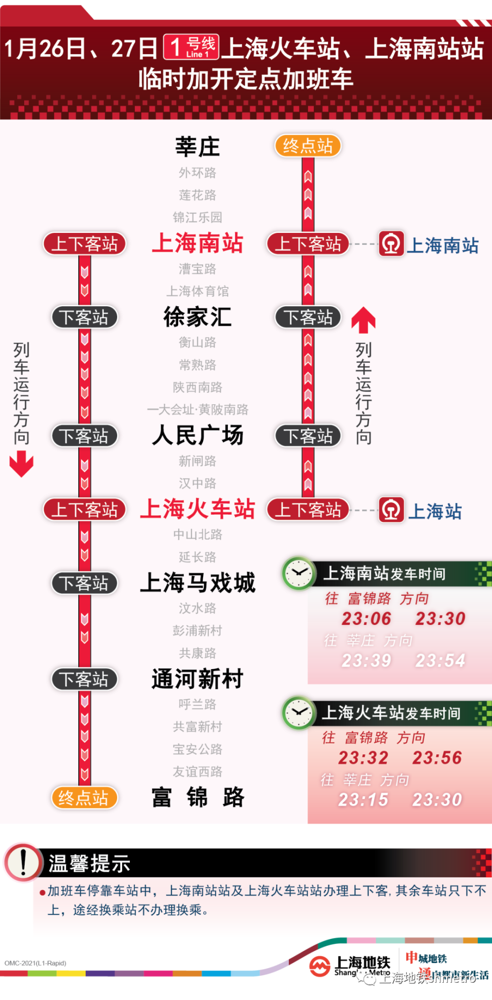 2024年澳门六今晚开奖结果,合理决策执行审查_app97.437