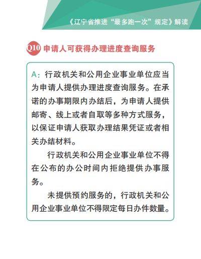 澳门天天好彩,深度研究解释定义_特别版30.604