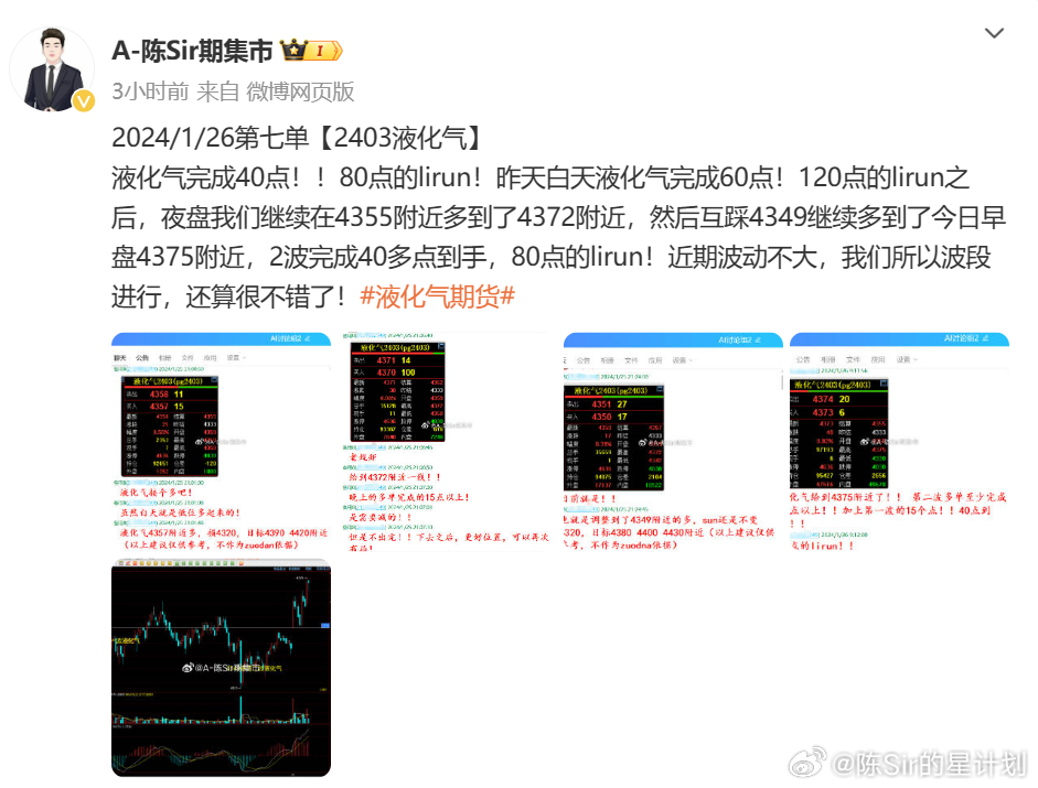 2024澳门六今晚开奖记录,前沿说明评估_苹果款36.983