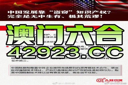 2024新澳天天资料免费大全49图,动态解析词汇_特别款91.158