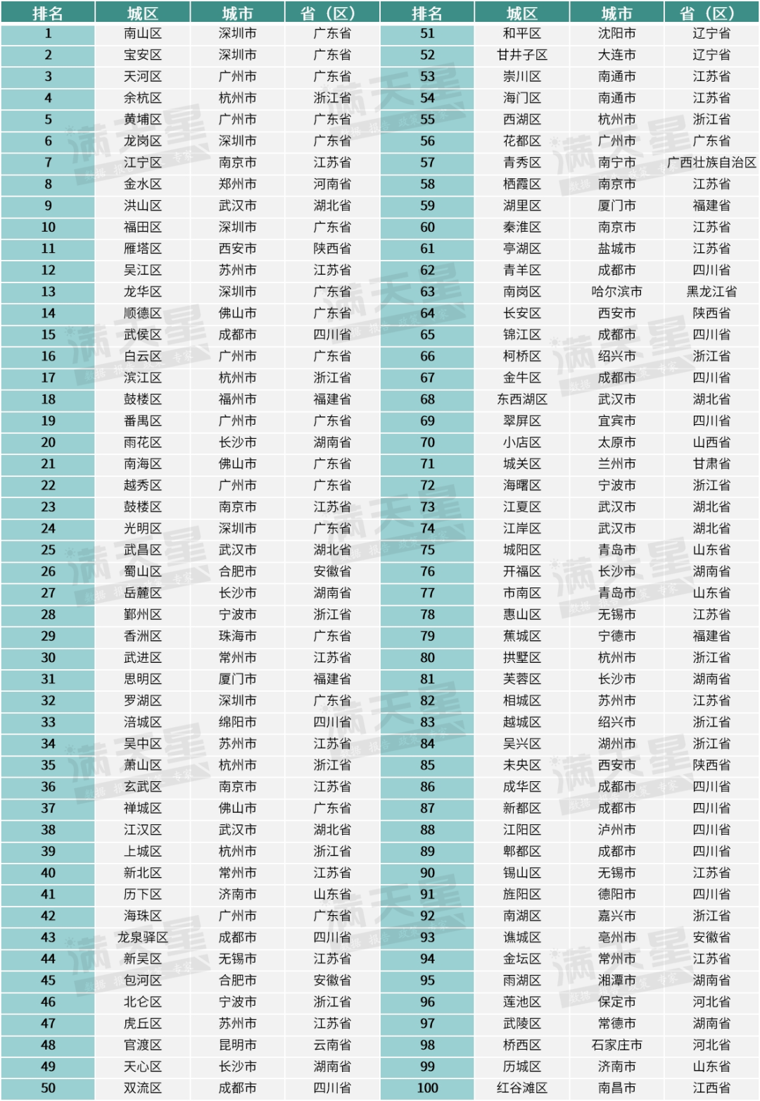 澳门一码一肖一特一中是合法的吗,创新性执行计划_pack25.636