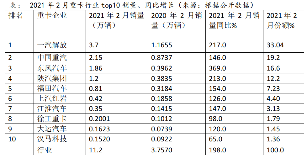 2024新奥历史开奖记录香港,实地数据评估解析_XE版93.26