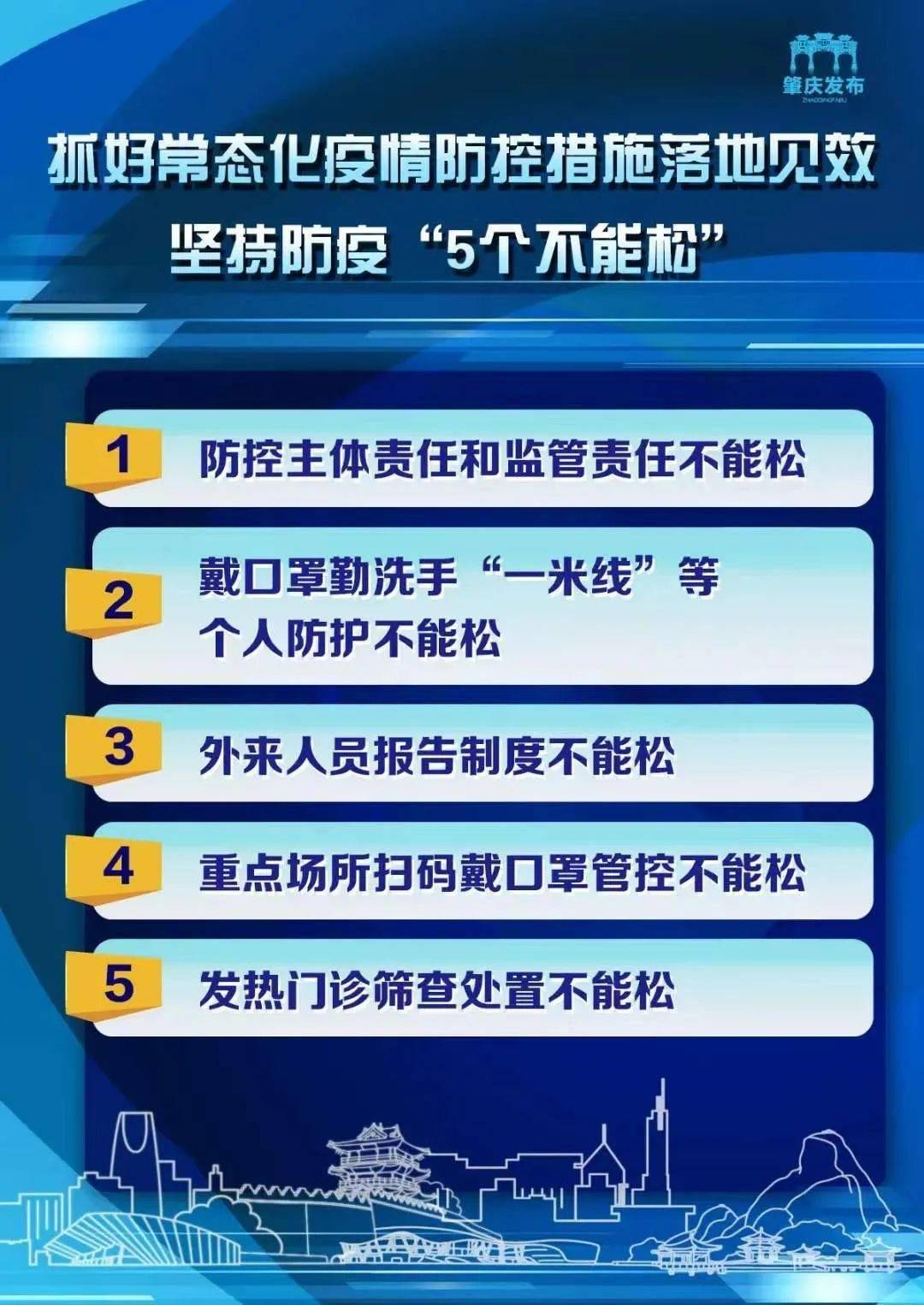 新澳2024资料免费大全版26333,深入研究解释定义_顶级版43.801