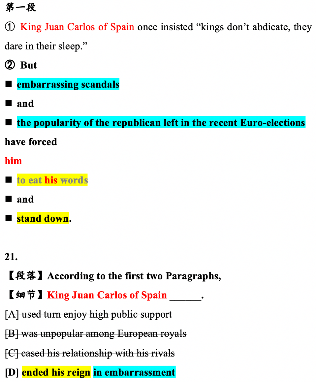 新澳门资料大全正版资料六肖,理论解答解释定义_MR74.265