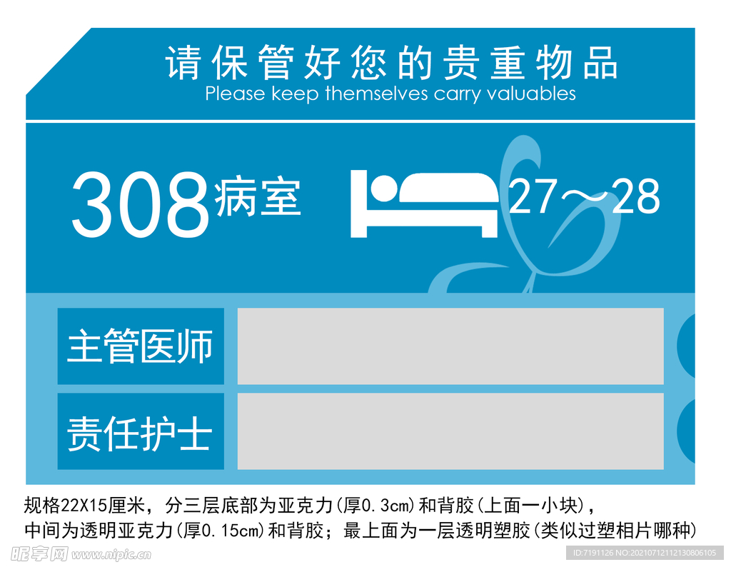 新2024奥门兔费资料,精细解析评估_钱包版67.70