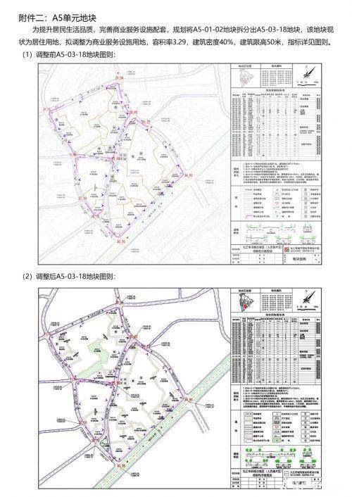 王中王72396免费版的功能介绍,安全评估策略_AR90.743