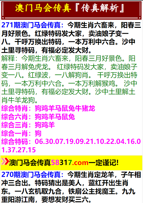 2024澳门今晚开特马结果,最新正品解答落实_安卓11.713