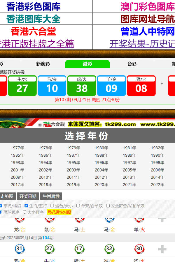 777778888精准跑狗,深入分析解释定义_nShop69.107