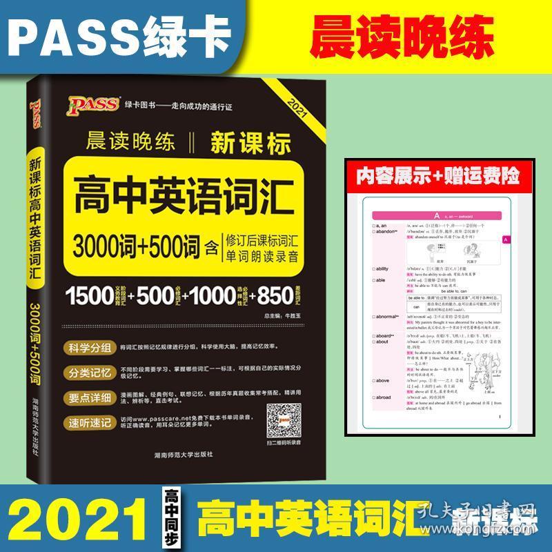 四不像正版资料2024年,实地评估说明_D版32.196