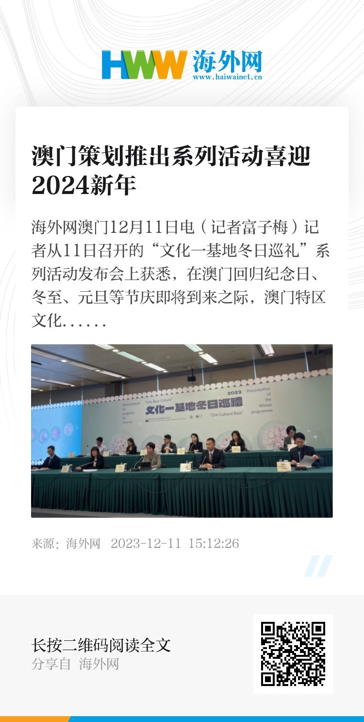 2024澳门正版免费精准大全,科学化方案实施探讨_工具版24.300