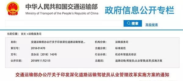 2024澳门六今晚开奖记录,实地考察分析_视频版62.898