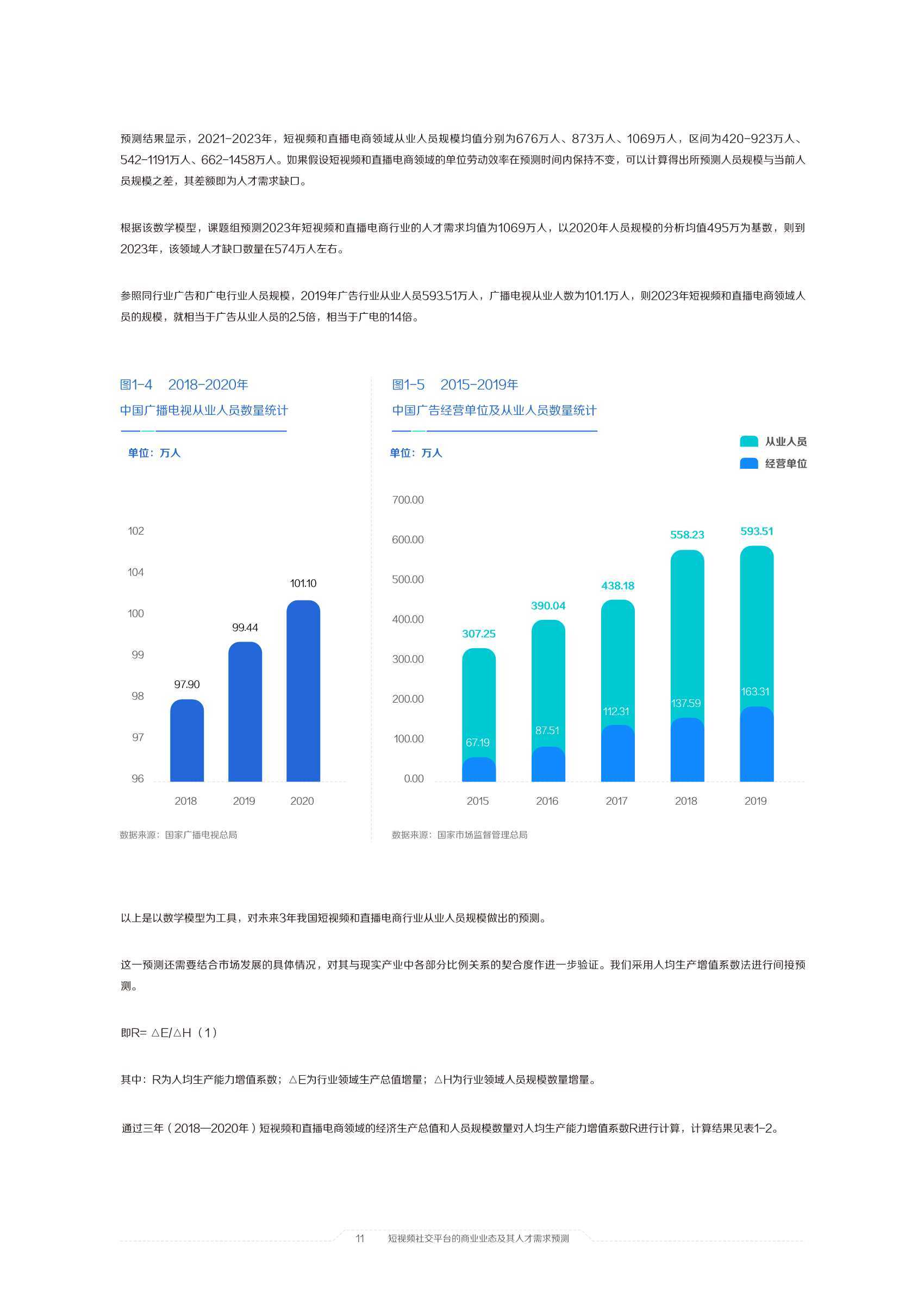 澳门六开奖结果2024开奖记录今晚直播视频,专家意见解析_创新版25.653