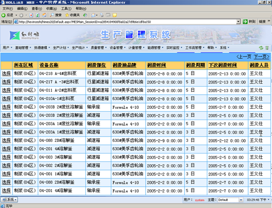 2024澳门六今晚开奖,高效策略实施_FHD63.786