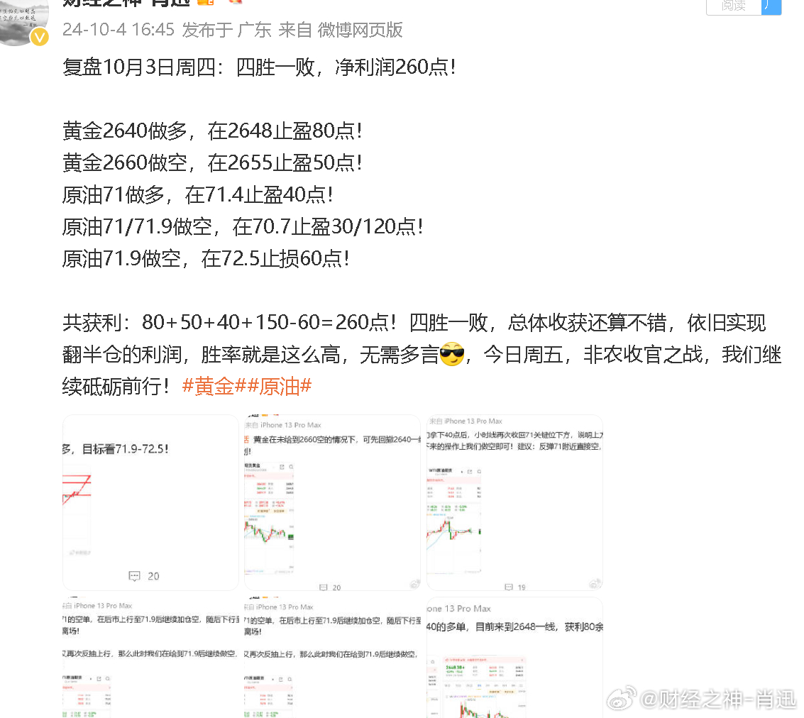 澳门今晚一肖必中特,快速设计问题策略_标准版90.706