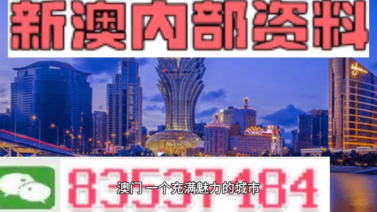 新澳门最准一肖,快速执行方案解答_Executive58.81