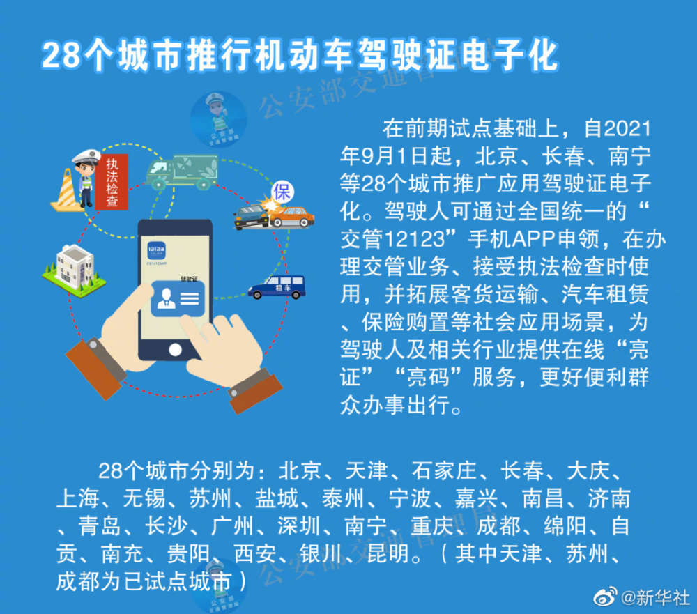 香港管家婆正版资料图一95期,专业解答实行问题_HDR版94.649