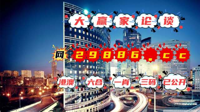 2024年澳门管家婆三肖100%,权威诠释方法_精英款94.648