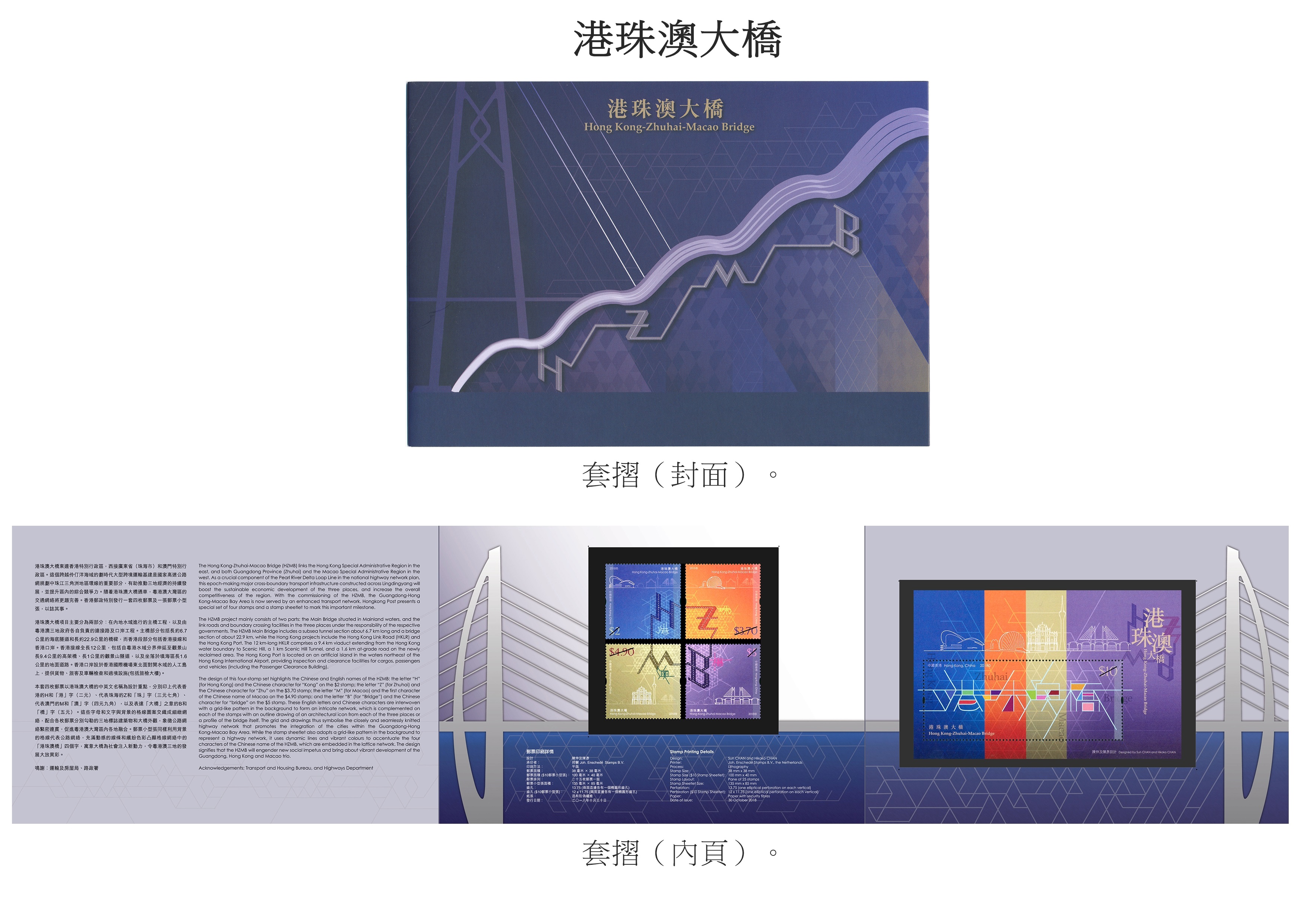 2024新澳门码正版资料图库,持久性策略解析_Nexus51.878