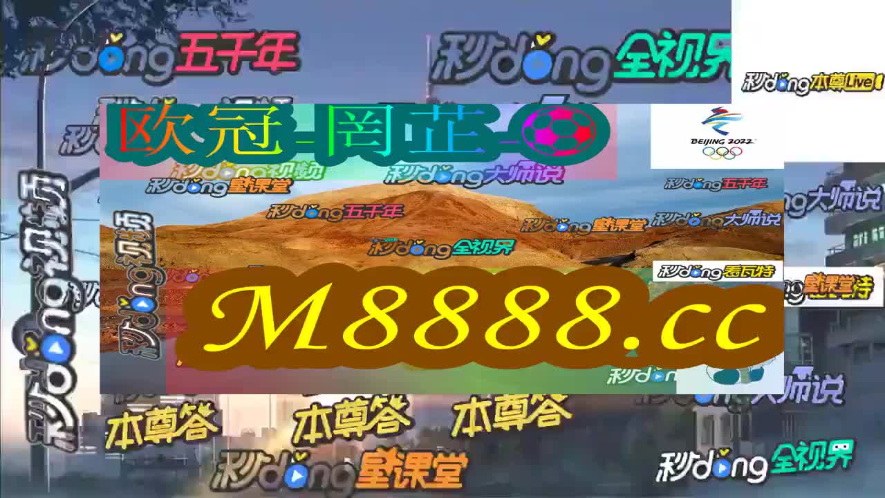 新澳门今晚开特马开奖2024年11月,科技成语分析落实_复古款87.937