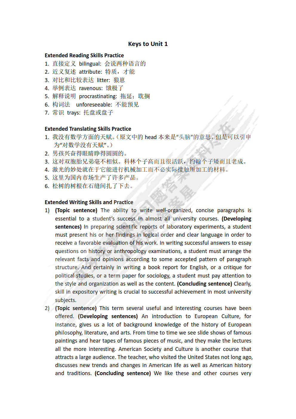 澳门一码一肖一待一中四,数据导向解析计划_体验版75.550