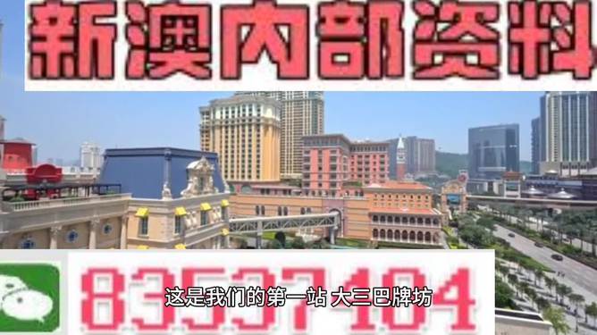 2024澳门最精准正版免费大全,实践经验解释定义_36083.337