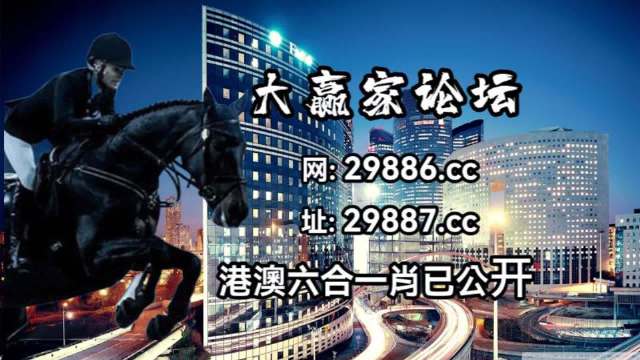 今晚澳门码特开什么号码,连贯评估执行_The73.965