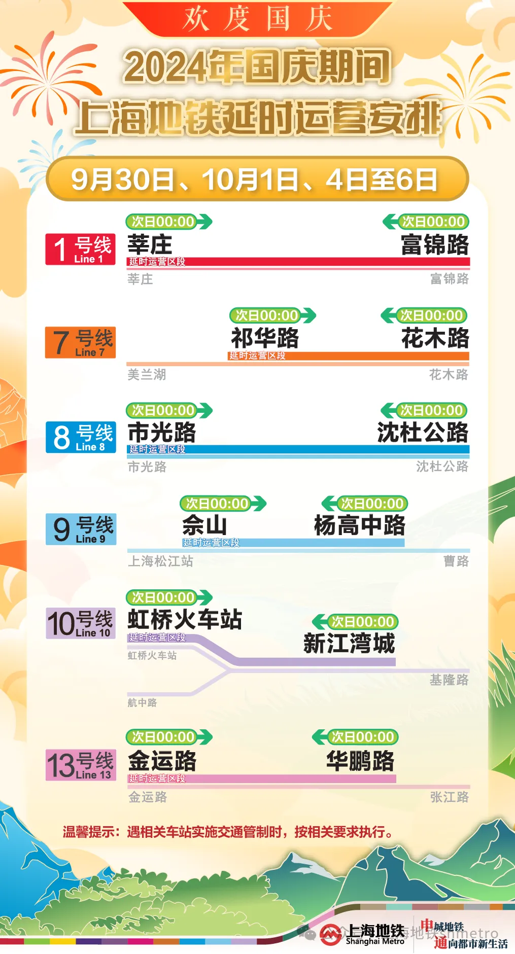 2024澳门特马今晚开奖330期,创新方案解析_W92.631