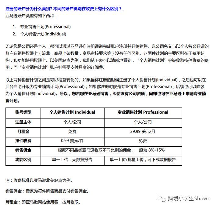 330期澳门最新资料,全面理解执行计划_标配版18.10