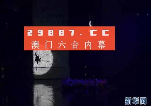 澳门今晚开特马+开奖结果三合,权威分析解释定义_Pixel25.233