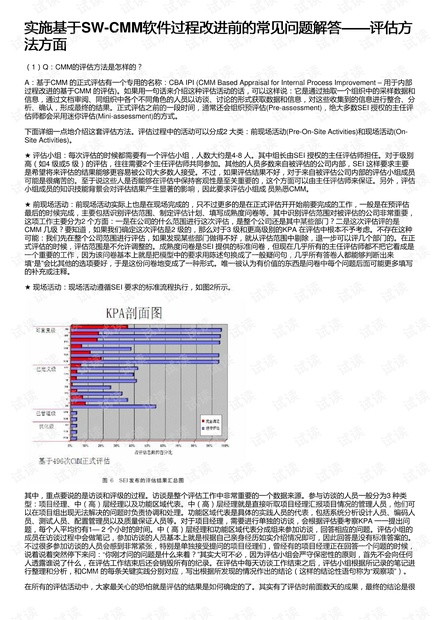 59631.cσm查询资科 资科,快速问题设计方案_户外版68.830