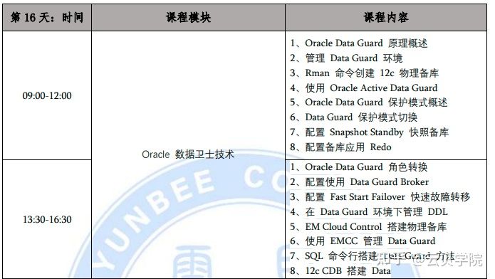 新澳门最精准正最精准龙门,实地验证策略数据_Console18.264