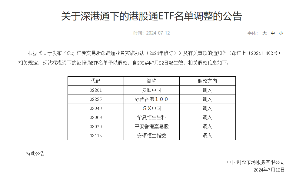 330期澳门码开奖结果,完善的执行机制分析_WP67.298