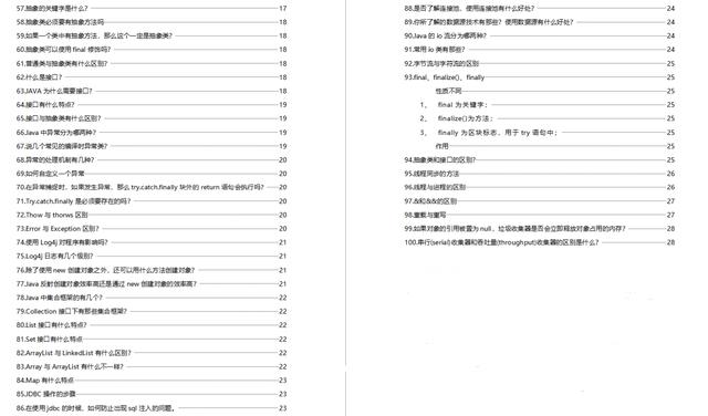 澳门100%最准一肖,国产化作答解释落实_策略版11.987