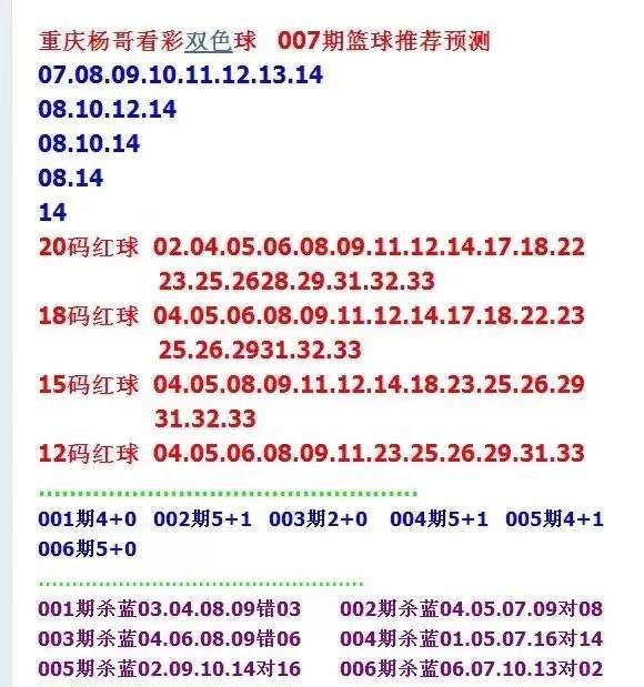 2024港澳彩精准内部码料,实效性解析解读策略_Elite26.624