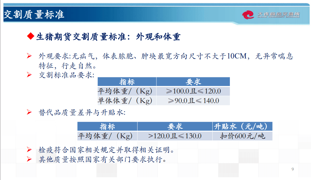 2023澳门天天正版资料,实时说明解析_领航款69.563