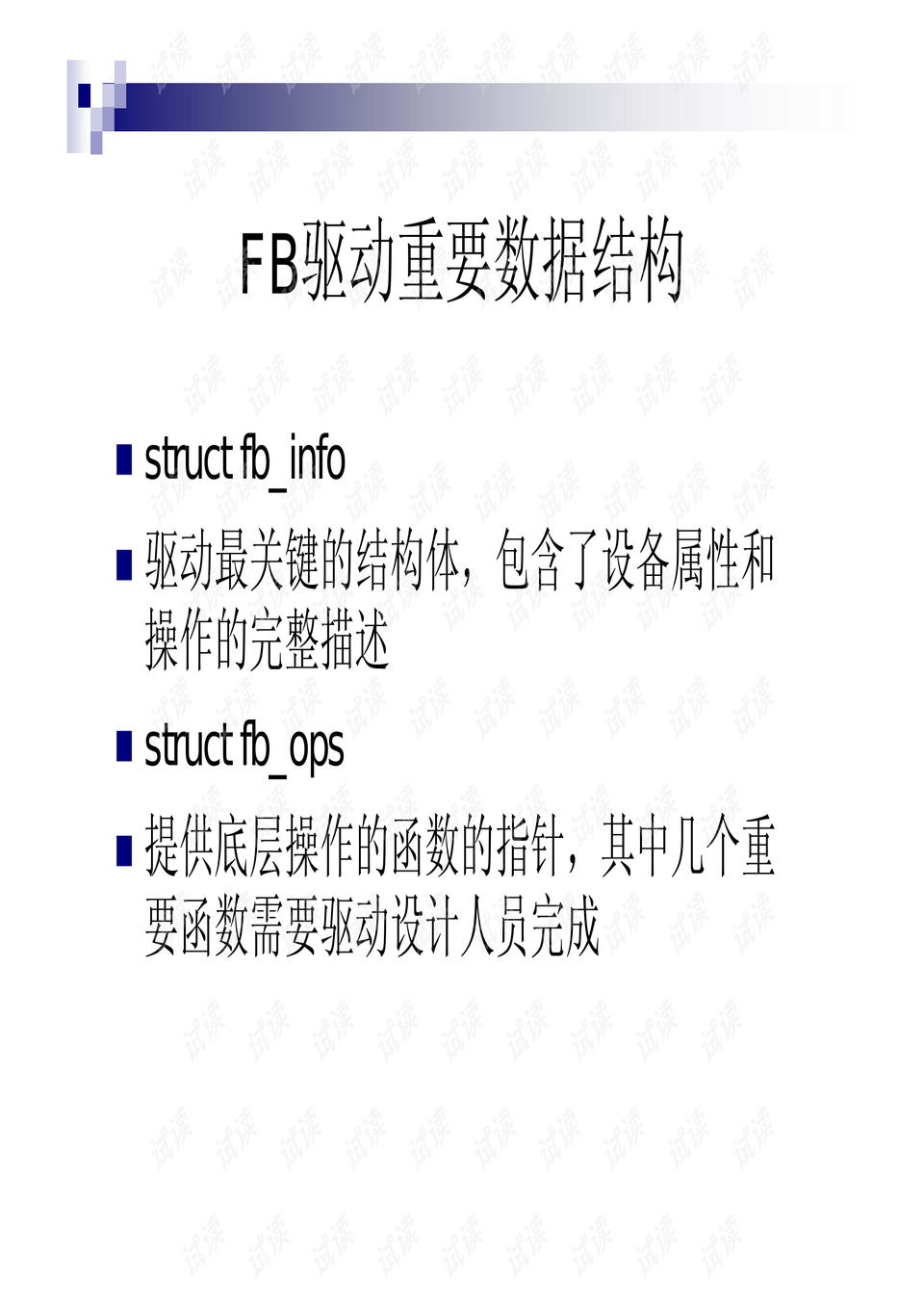 最精准澳门内部资料,适用解析方案_kit83.99