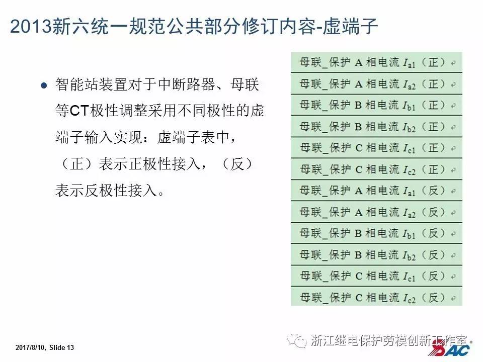 新澳门天天开奖资料大全,实效性解析解读_WP16.818