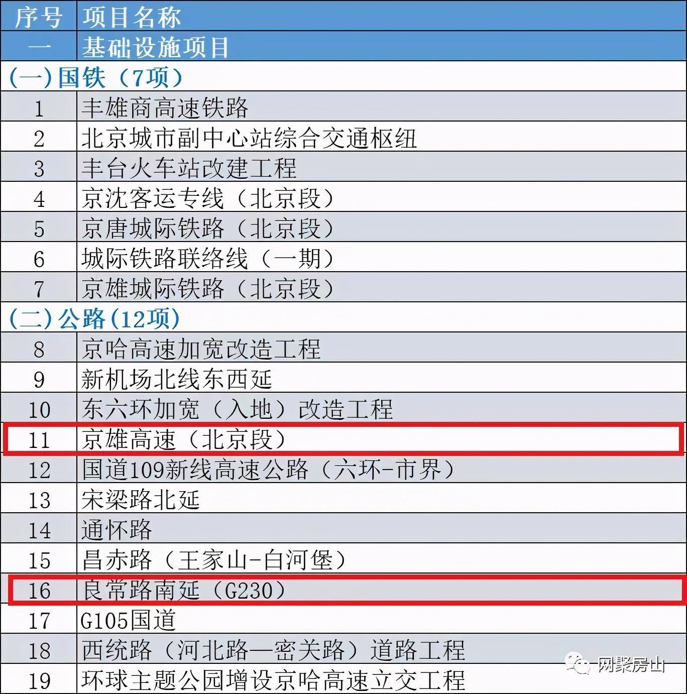 2024澳门特马今晚开奖4月8号,数据支持计划解析_HDR90.602