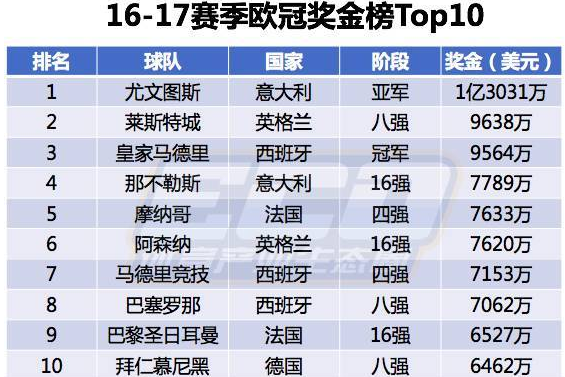 2024新澳开奖结果,高效计划实施解析_MR25.397