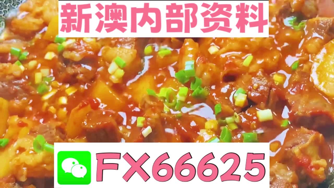 新奥最准免费资料大全,现状说明解析_桌面款37.704