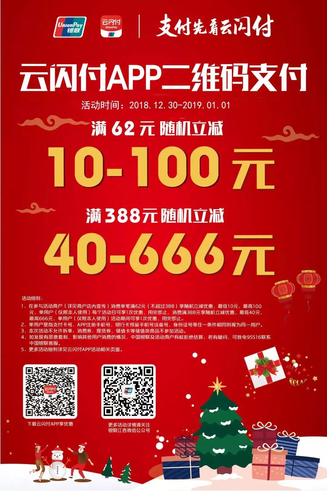 王中王100%期期准澳彩,实地数据分析计划_网页版80.388