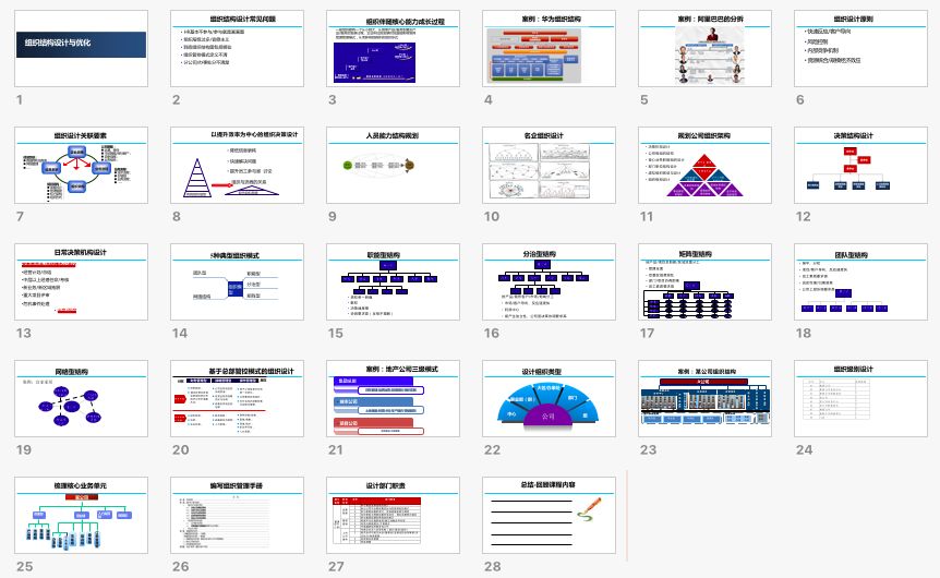 2023管家婆精准资料大全免费,适用计划解析方案_tool64.52