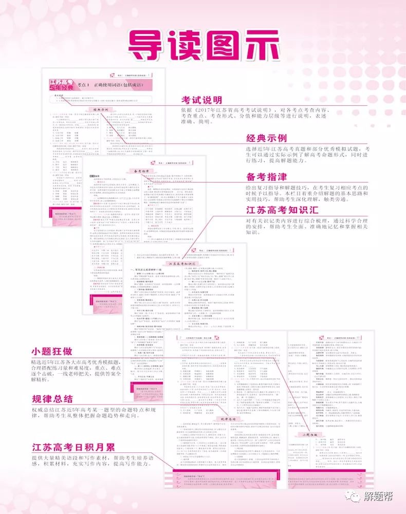 今晚澳门特马必开一肖,适用设计解析策略_NE版95.676