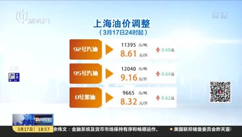 今晚新澳门开奖结果查询9+,诠释解析落实_冒险版31.843