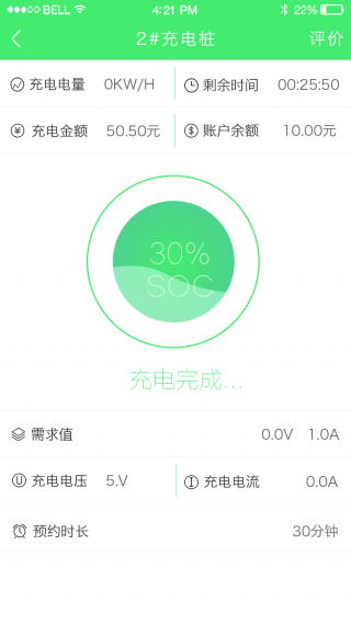 澳门特马今晚开奖结果,数据导向设计解析_app18.541