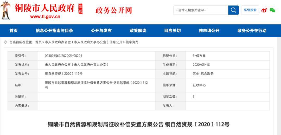 澳门六开奖结果2023开奖记录,稳定评估计划_HDR版56.303