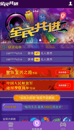 72396王中王网站,决策资料解释定义_潮流版38.385